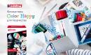 Color Happy